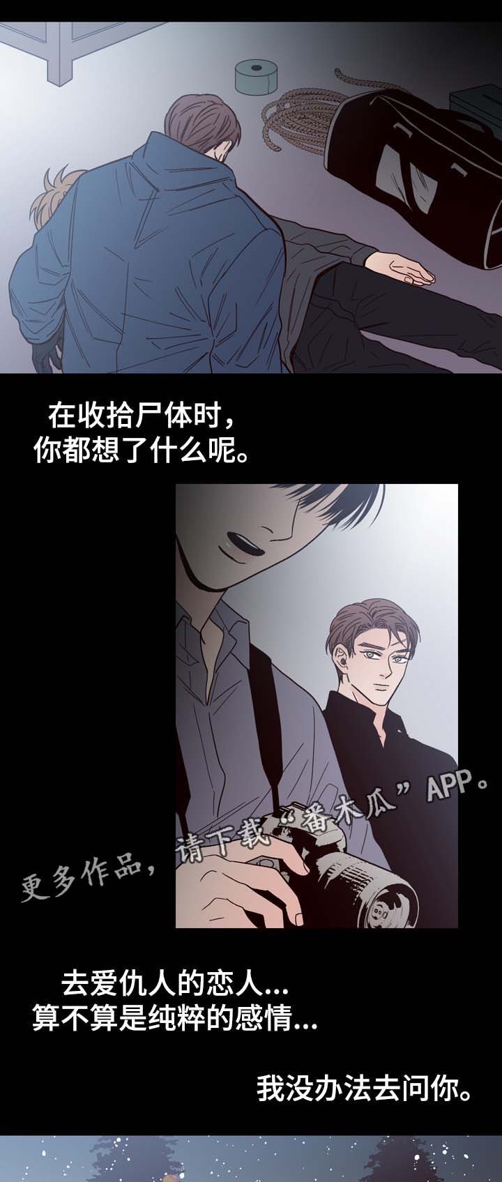第55章：怎么会忘记