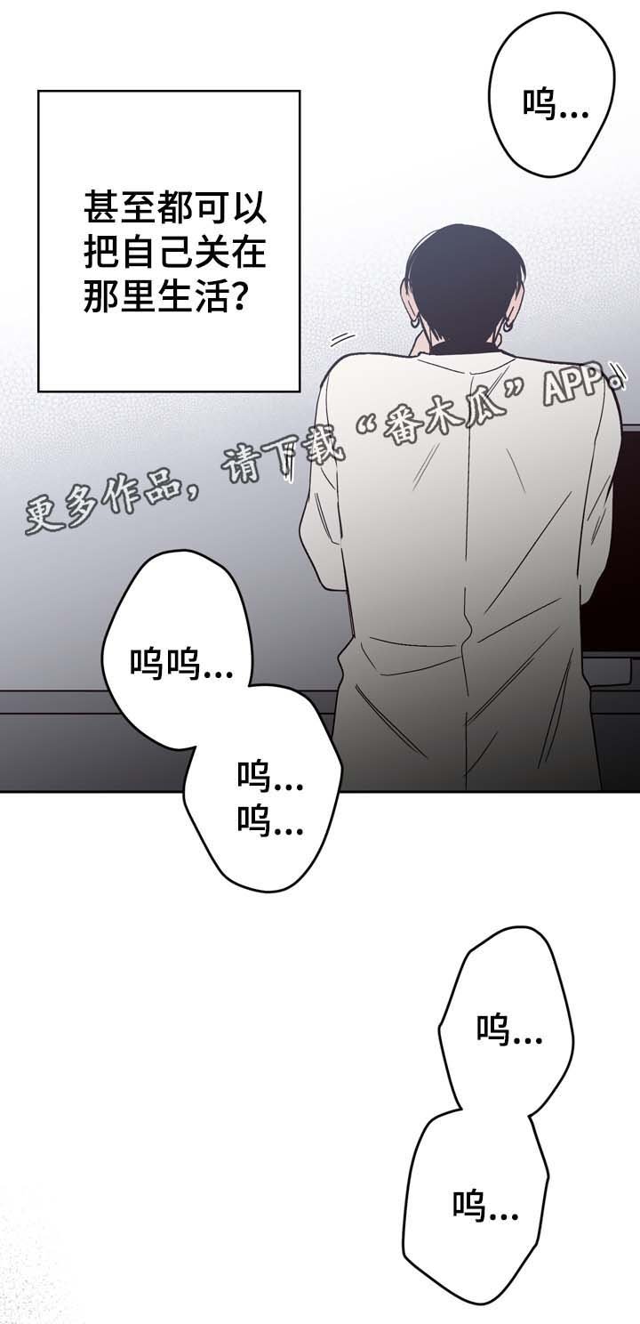 第55章：怎么会忘记
