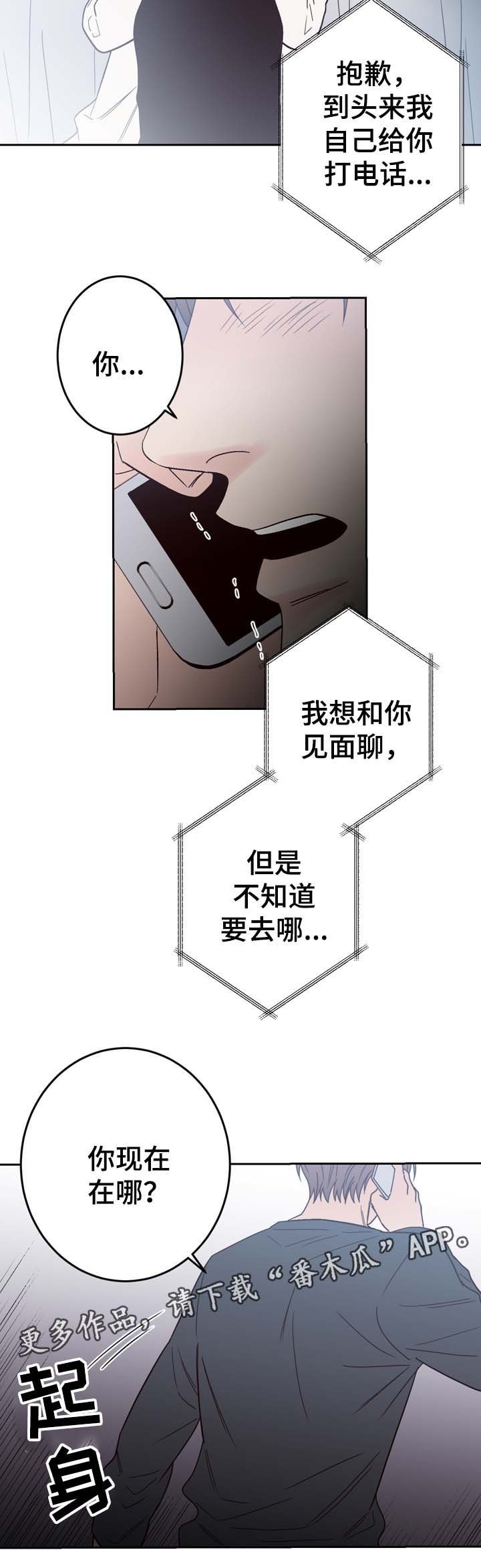 第56章：车祸