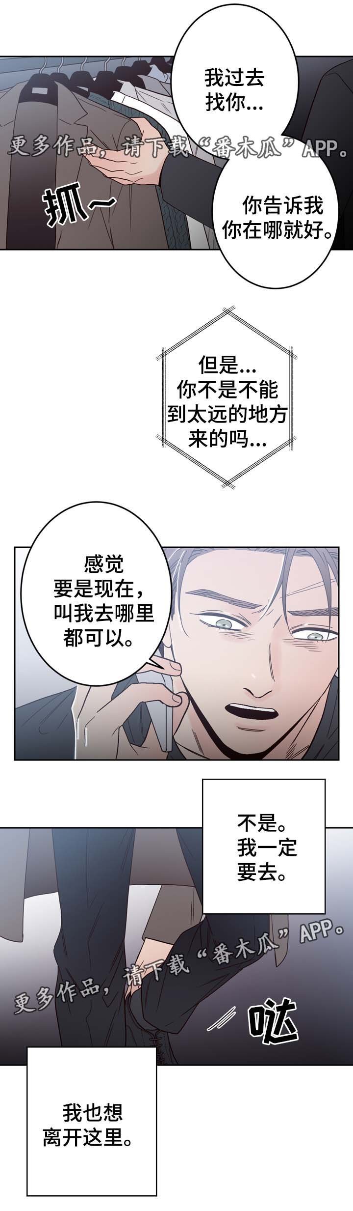 第56章：车祸