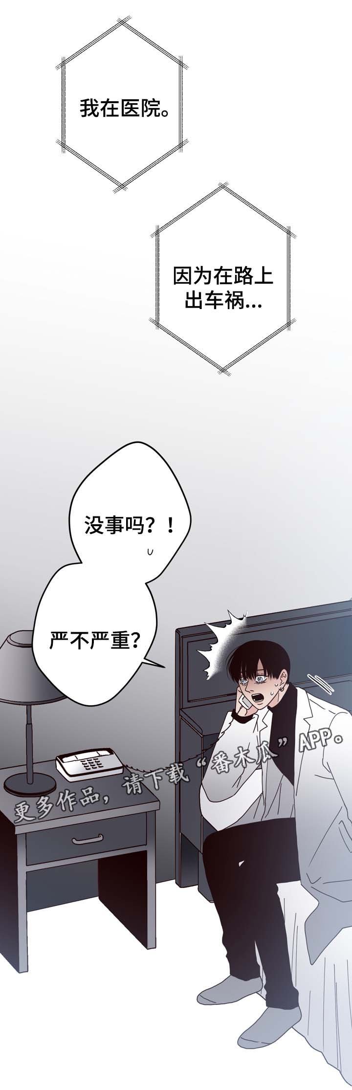 第57章：重新开始