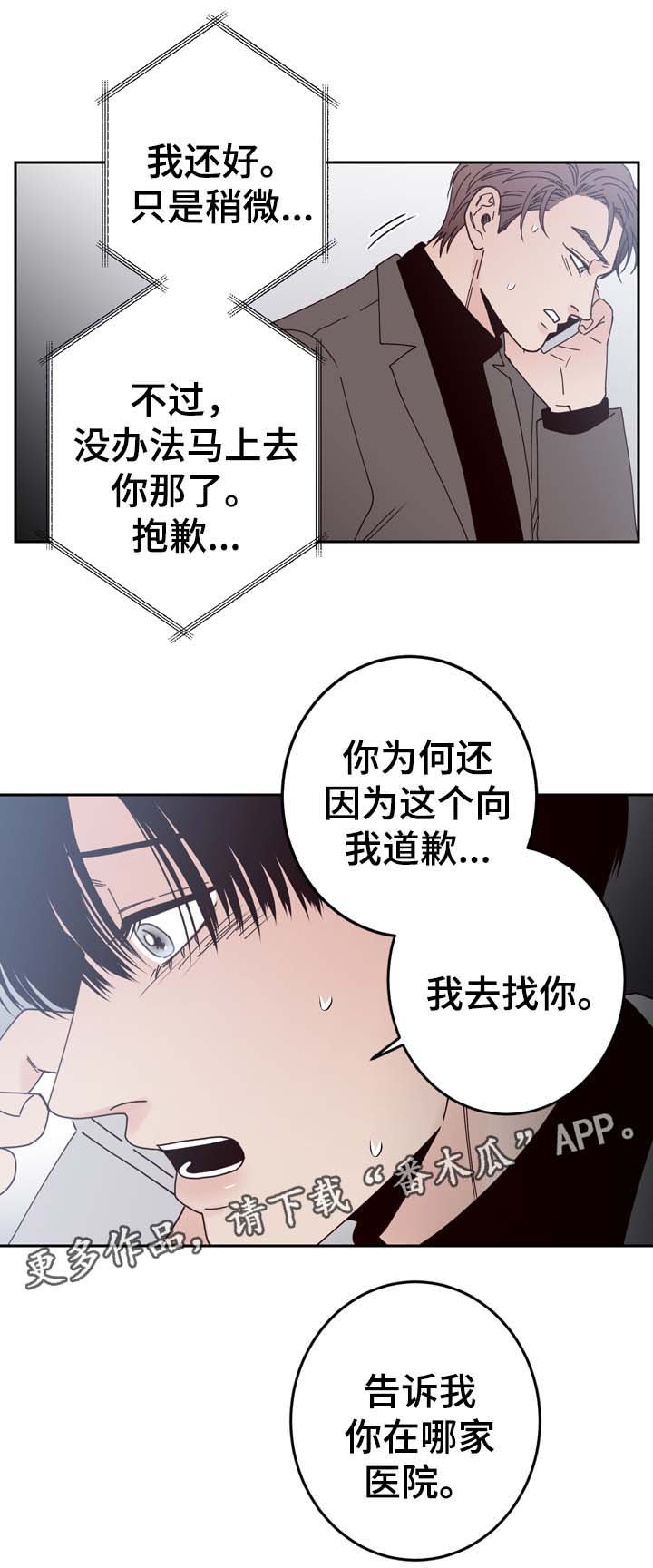第57章：重新开始