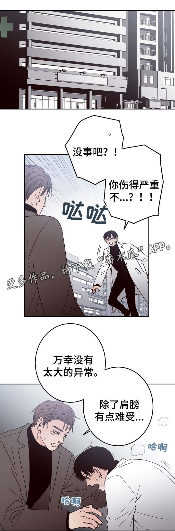 第57章：重新开始