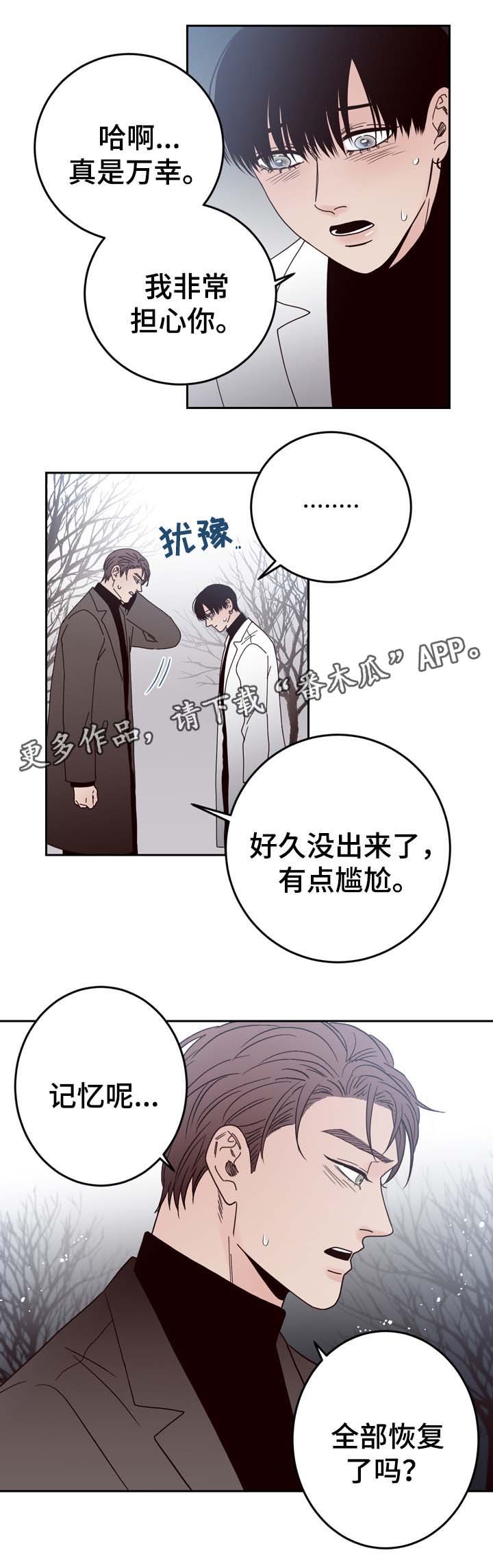 第57章：重新开始
