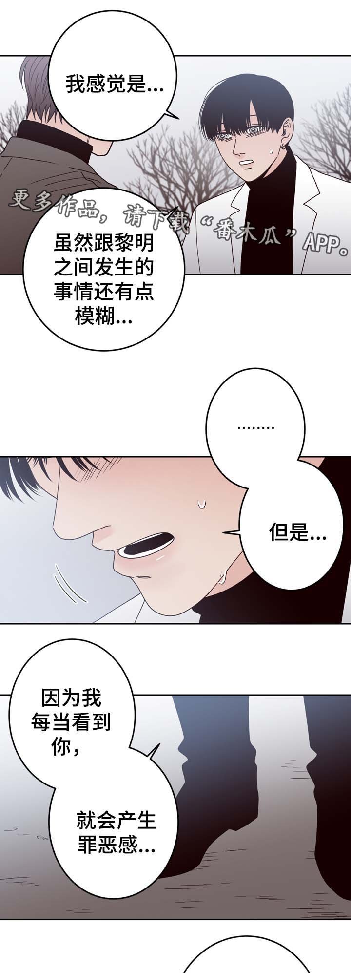 第57章：重新开始
