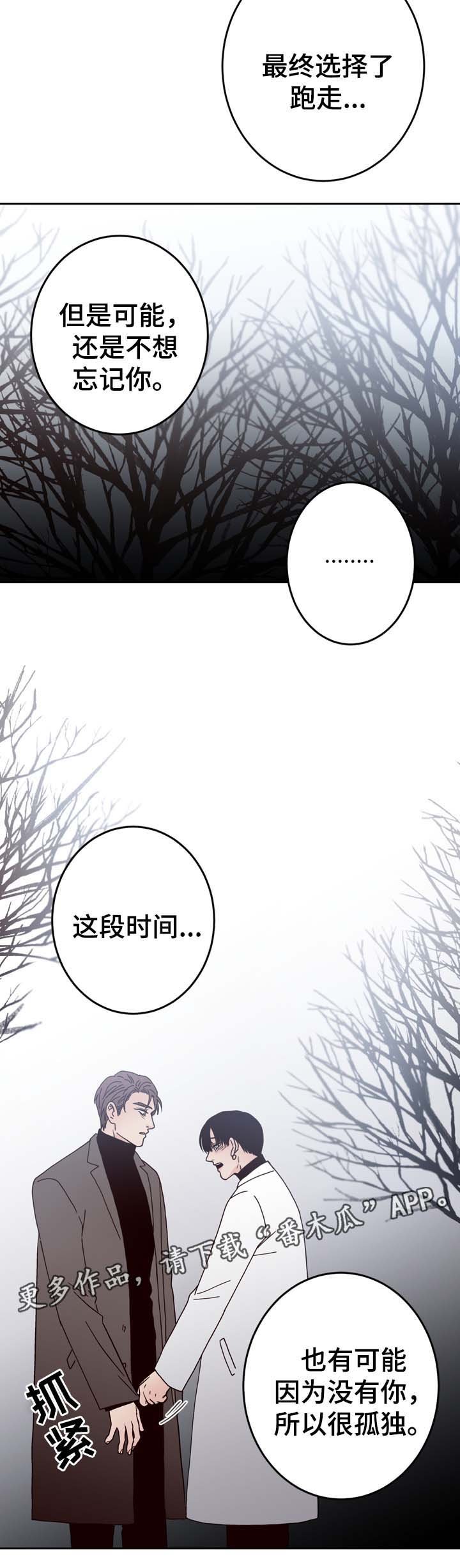 第57章：重新开始
