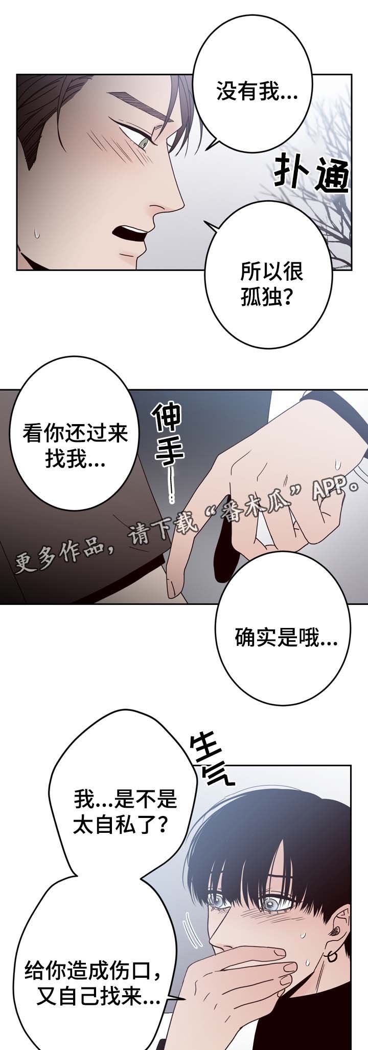 第57章：重新开始