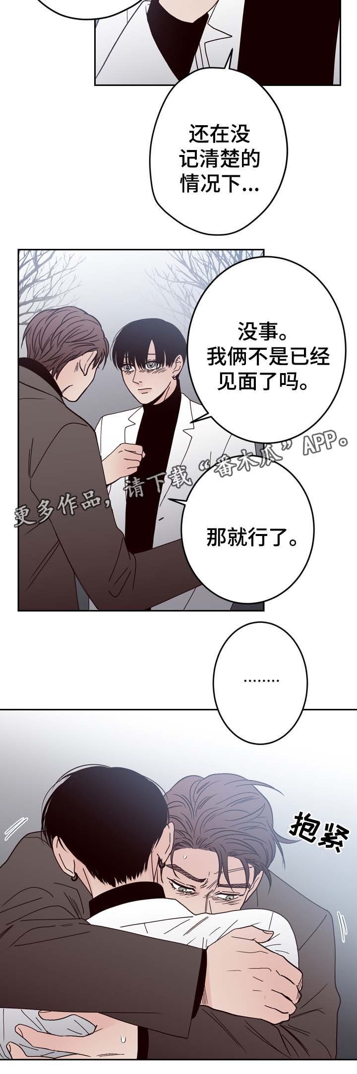 第57章：重新开始