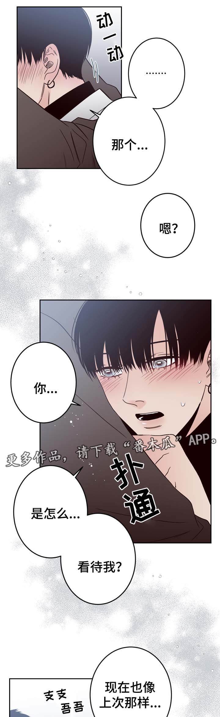 第57章：重新开始
