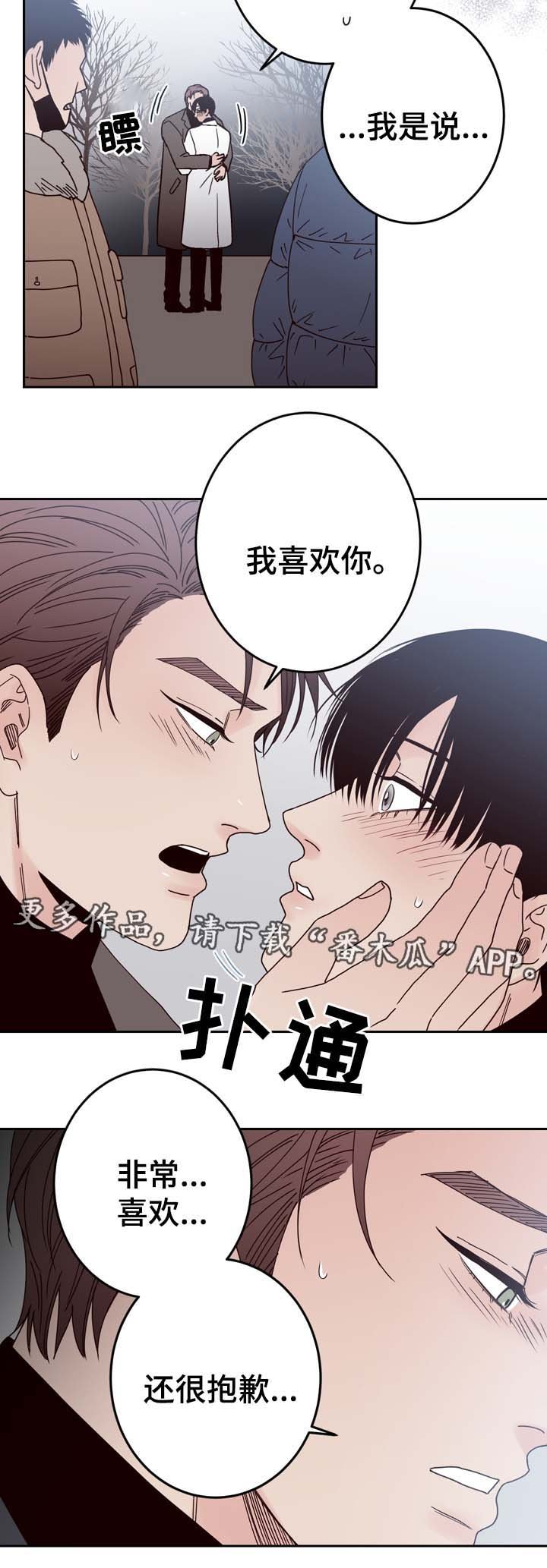 第57章：重新开始