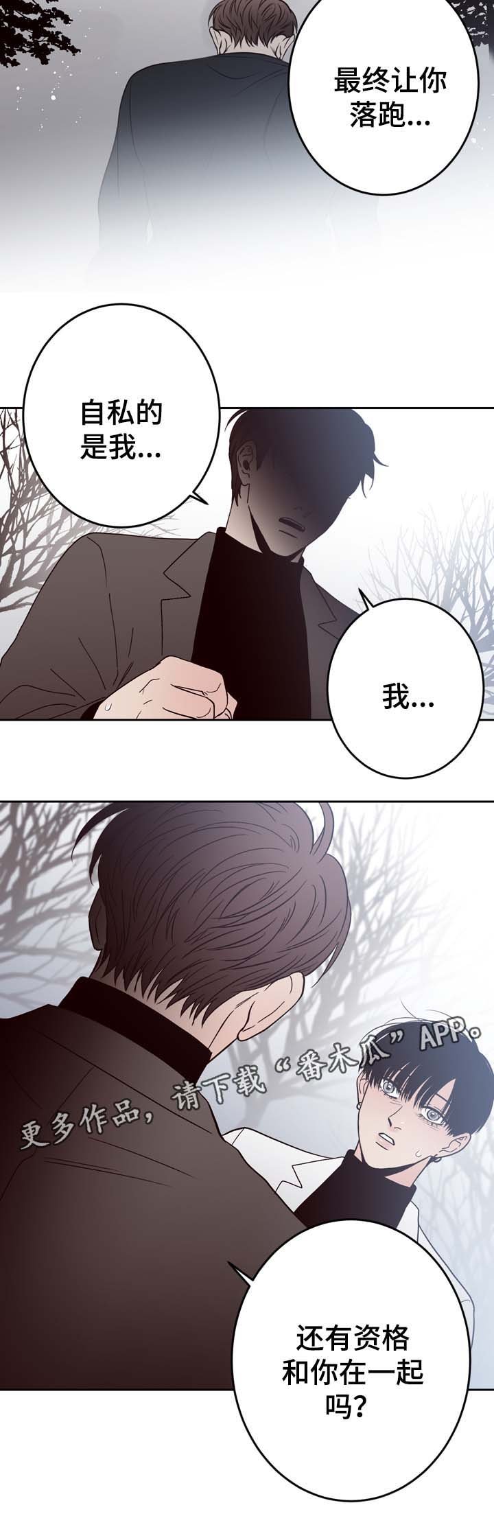 第57章：重新开始