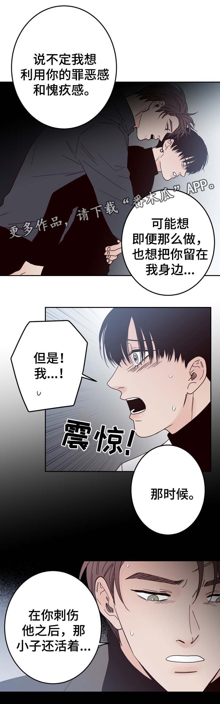 第57章：重新开始