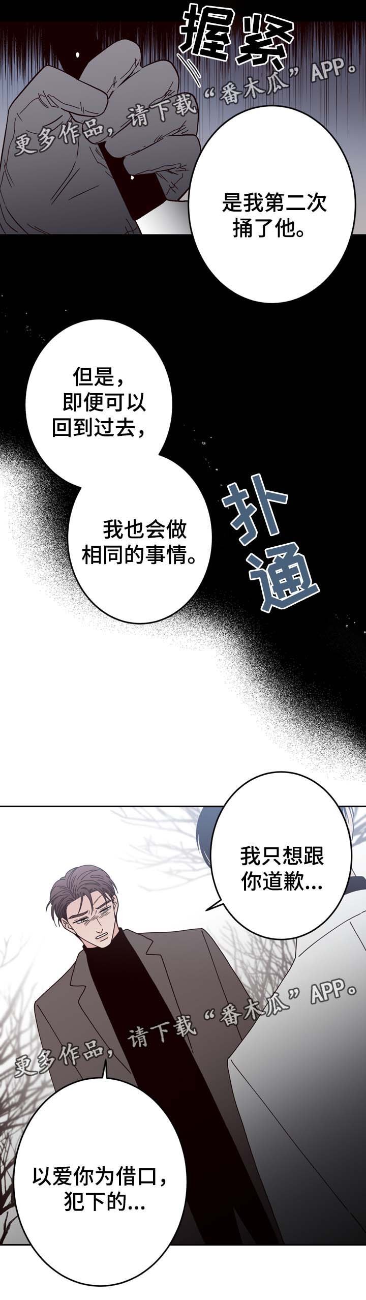第57章：重新开始
