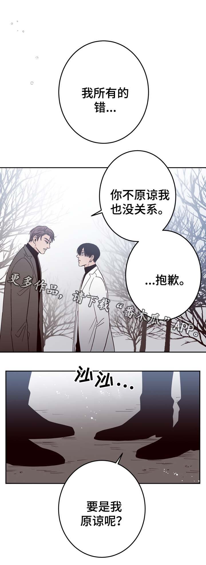 第57章：重新开始