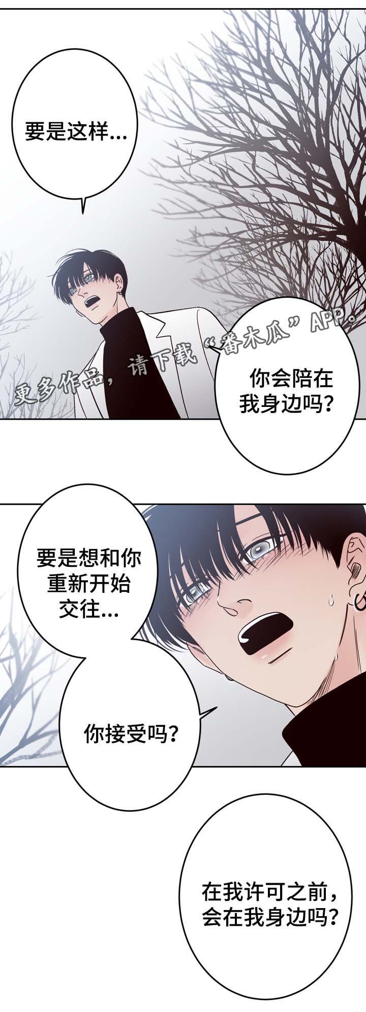 第57章：重新开始