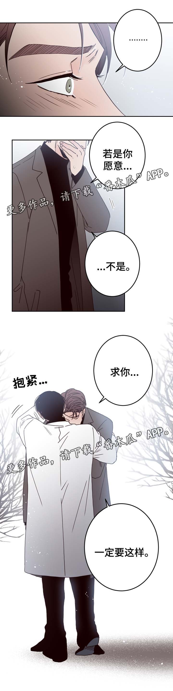 第57章：重新开始
