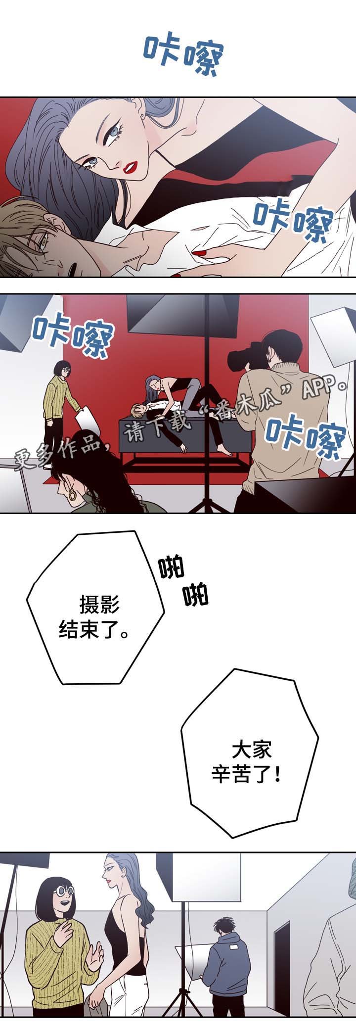第58章：我爱你（完结）