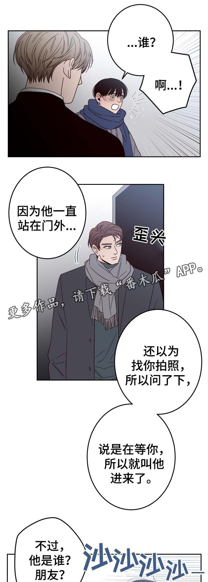 第58章：我爱你（完结）