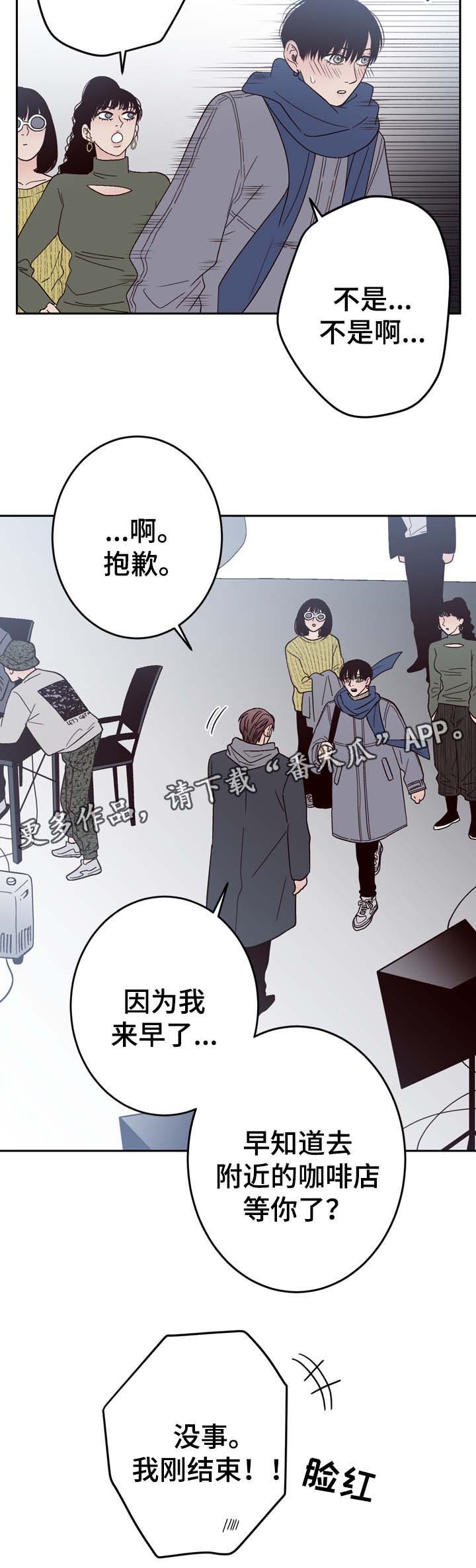 第58章：我爱你（完结）