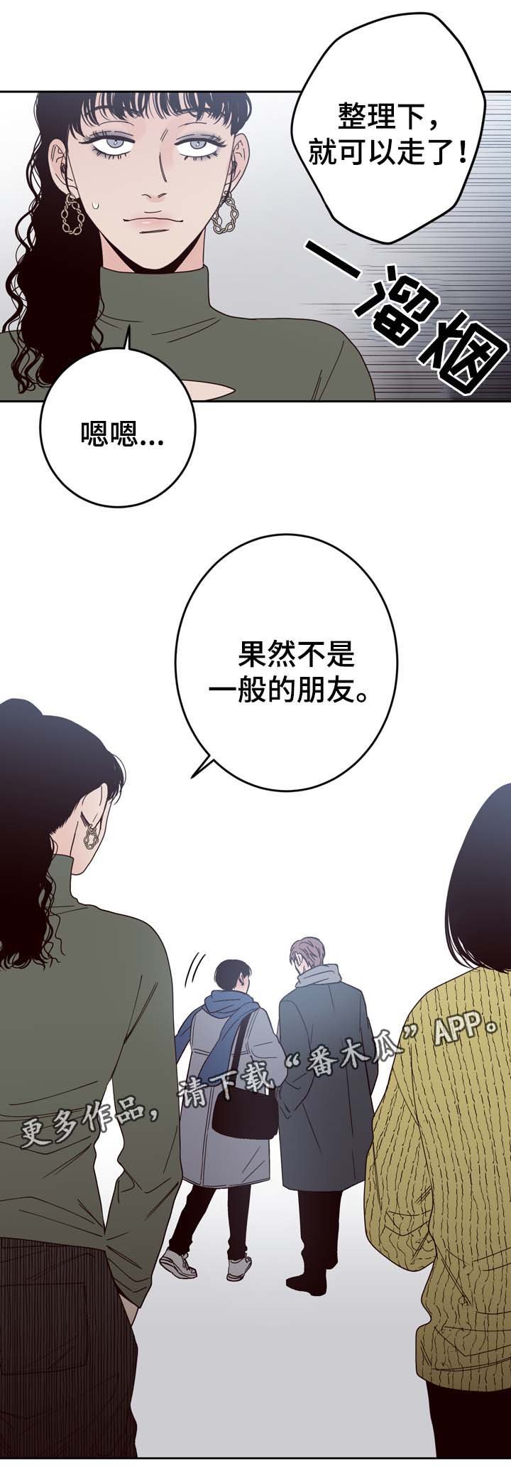 第58章：我爱你（完结）