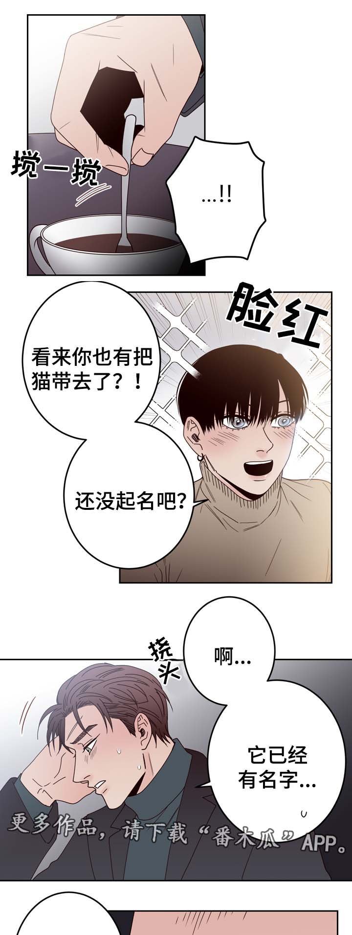 第58章：我爱你（完结）