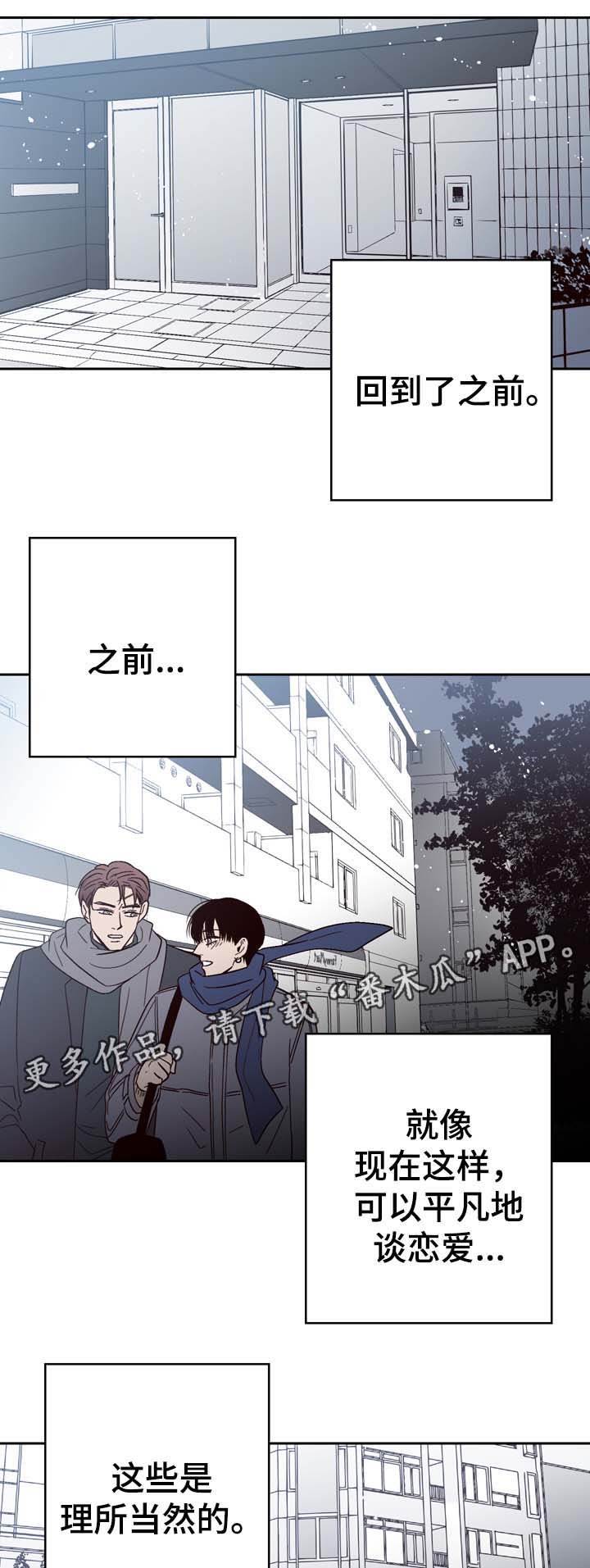 第58章：我爱你（完结）