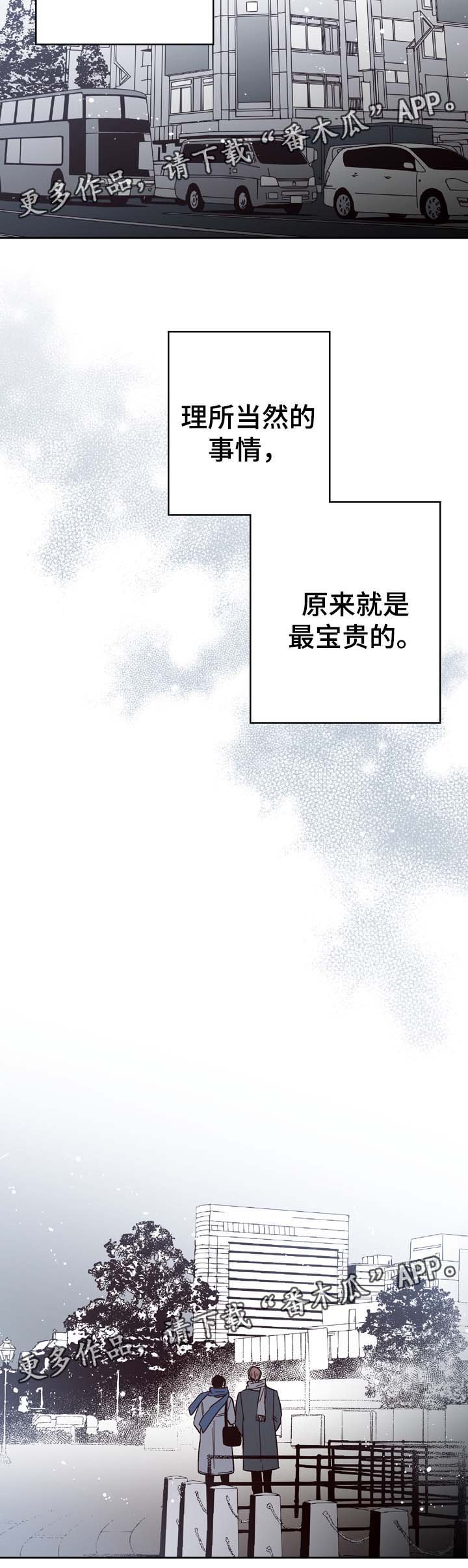 第58章：我爱你（完结）