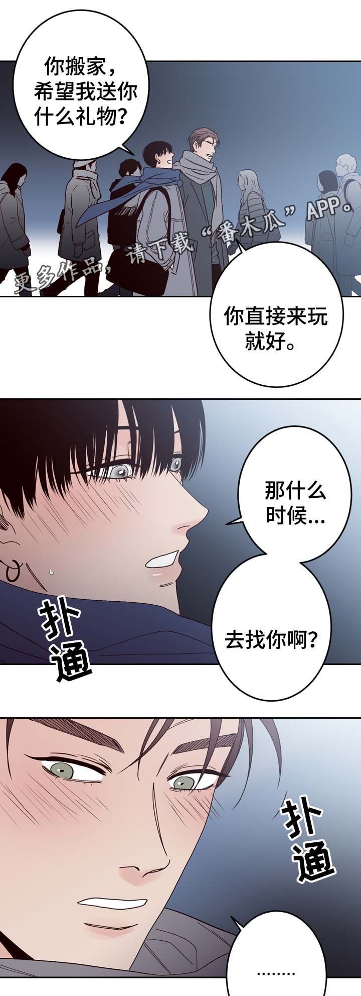 第58章：我爱你（完结）
