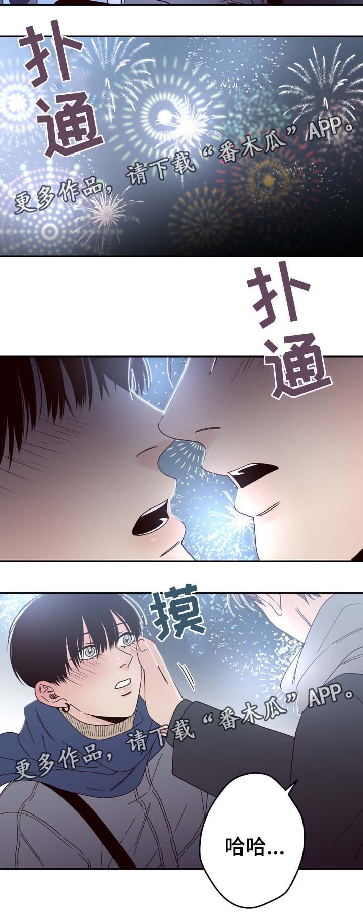 第58章：我爱你（完结）