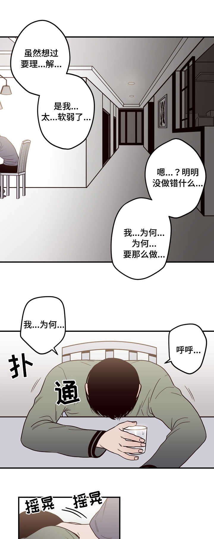 第6章：帮你