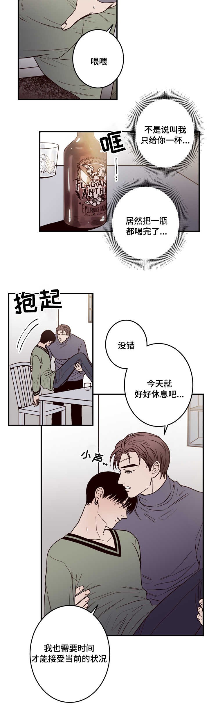 第6章：帮你