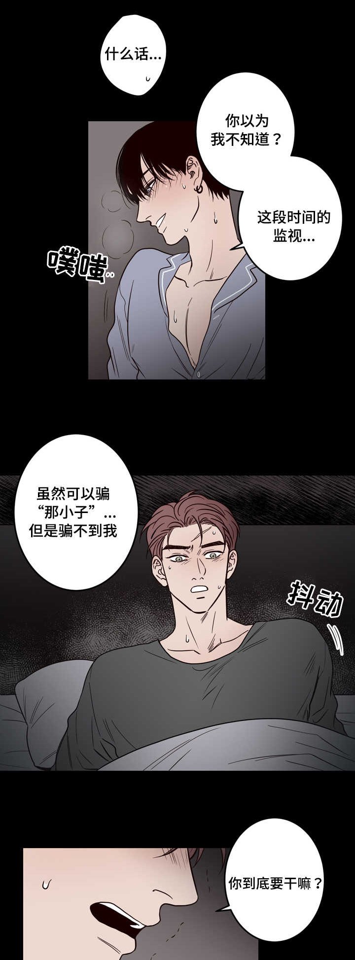 第6章：帮你