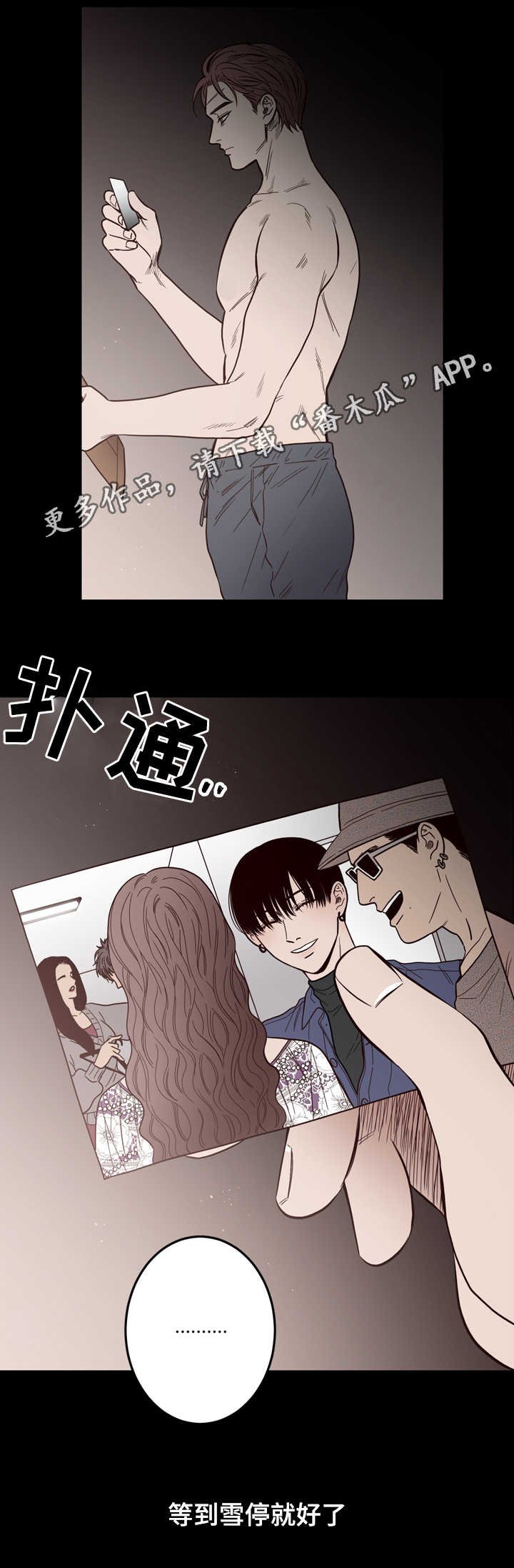 第6章：帮你