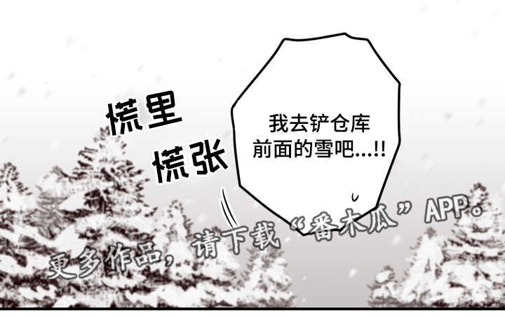 第7章：怎么回事