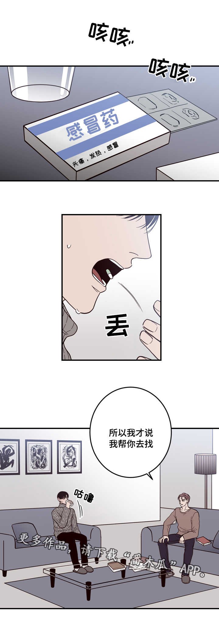 第9章：试探