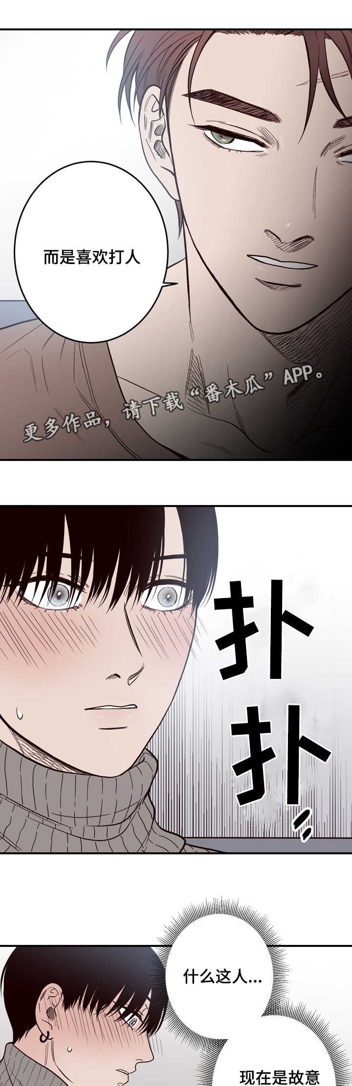 第9章：试探