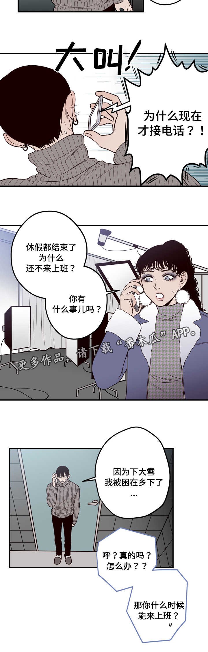 第9章：试探