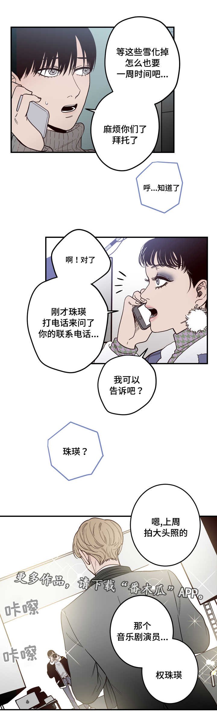 第9章：试探