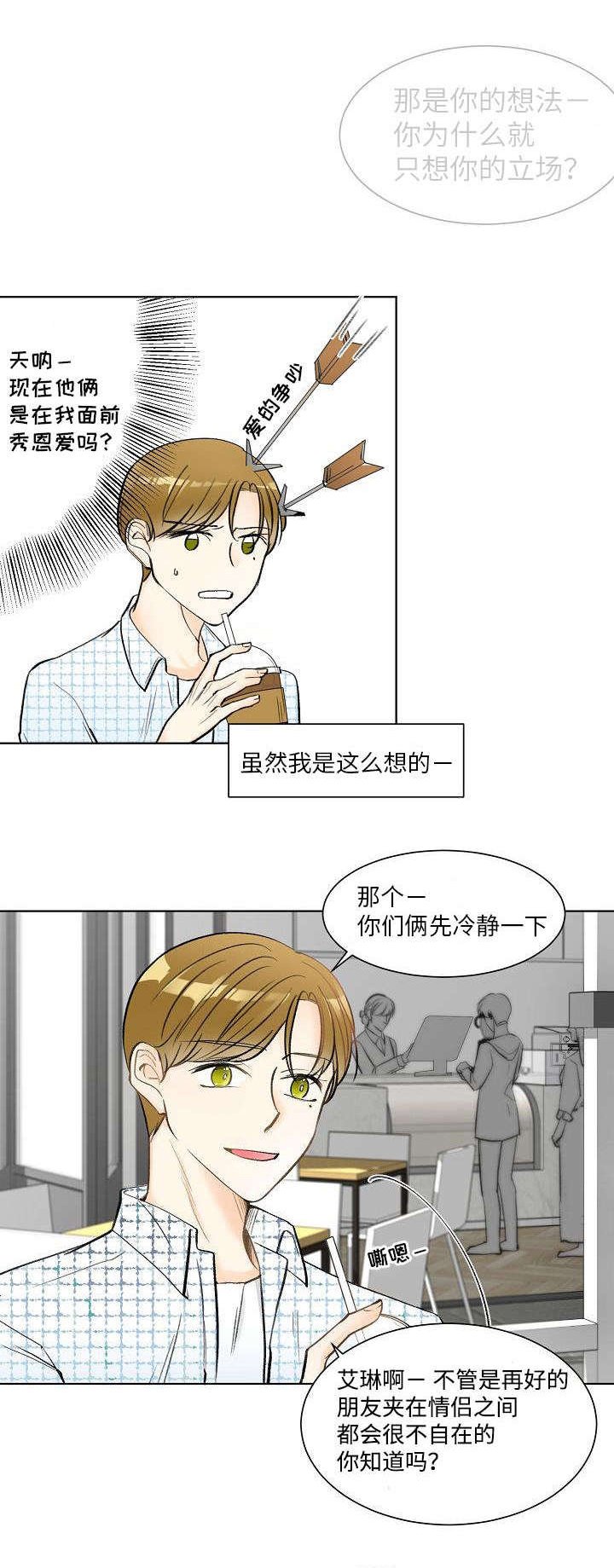 第1章：生日