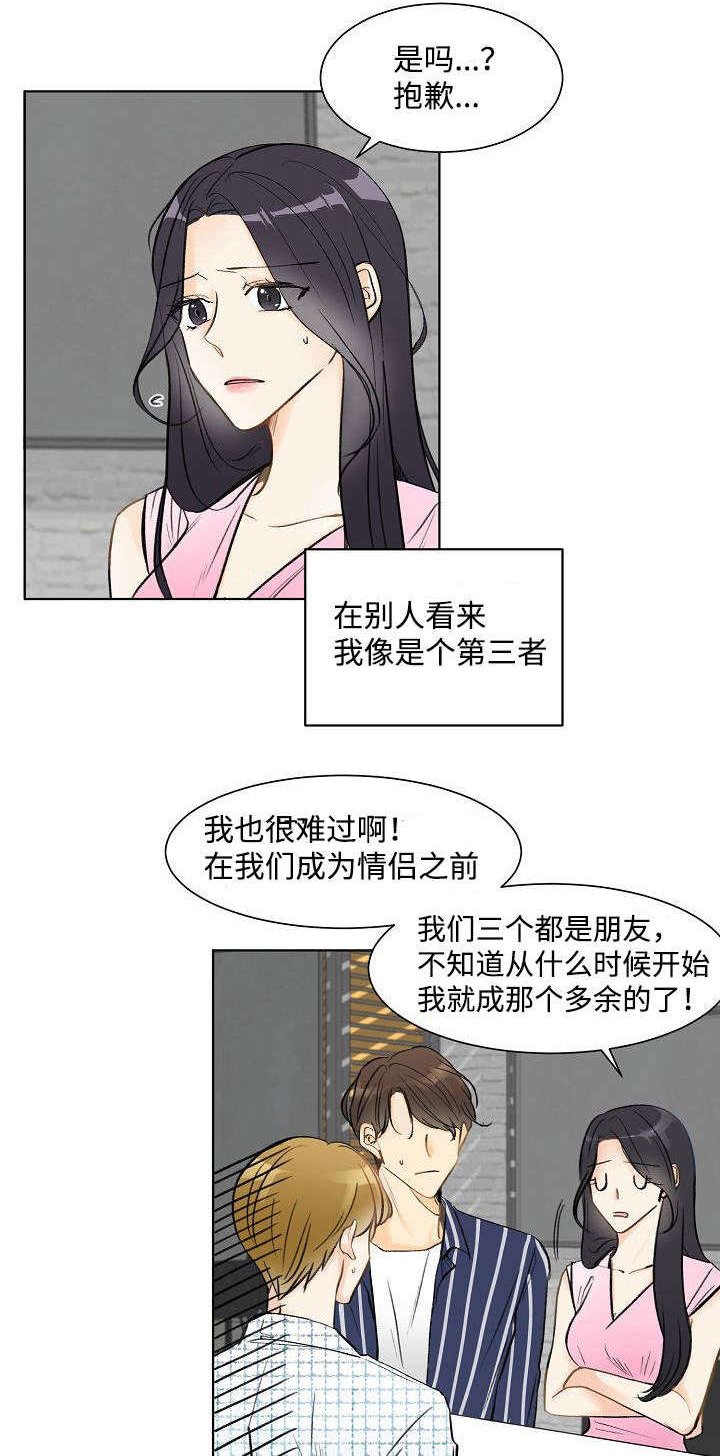 第1章：生日