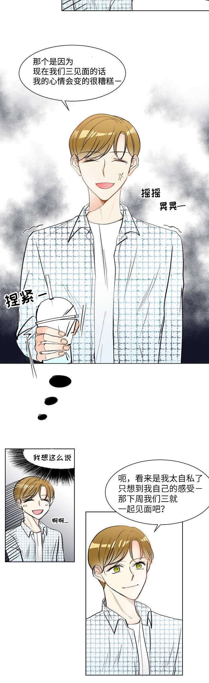 第1章：生日