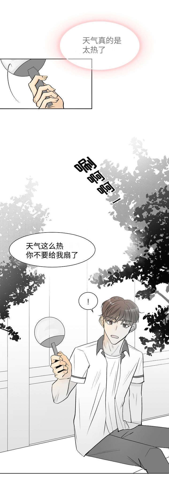 第1章：生日