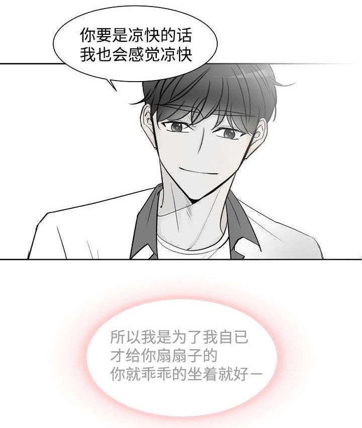 第1章：生日