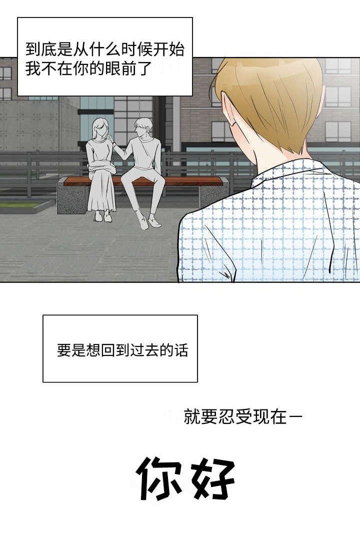 第1章：生日