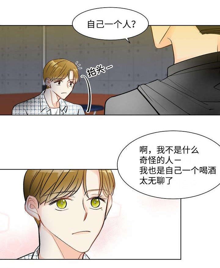 第1章：生日
