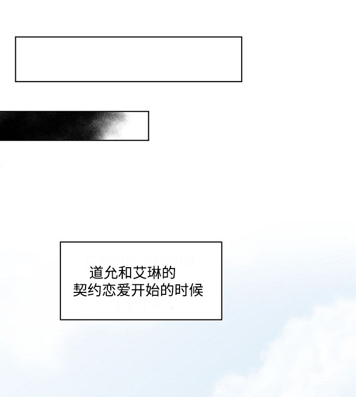 第11章：奇怪的人
