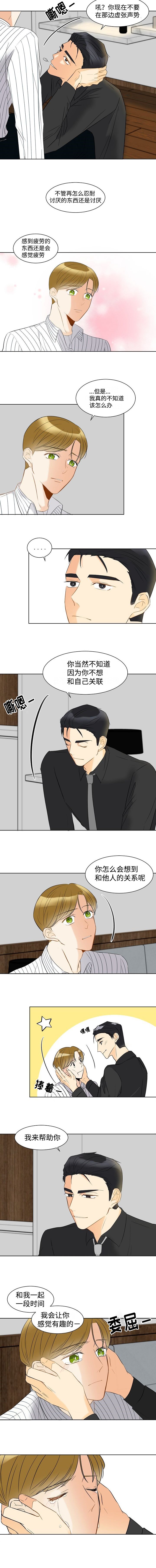 第12章：想要放弃