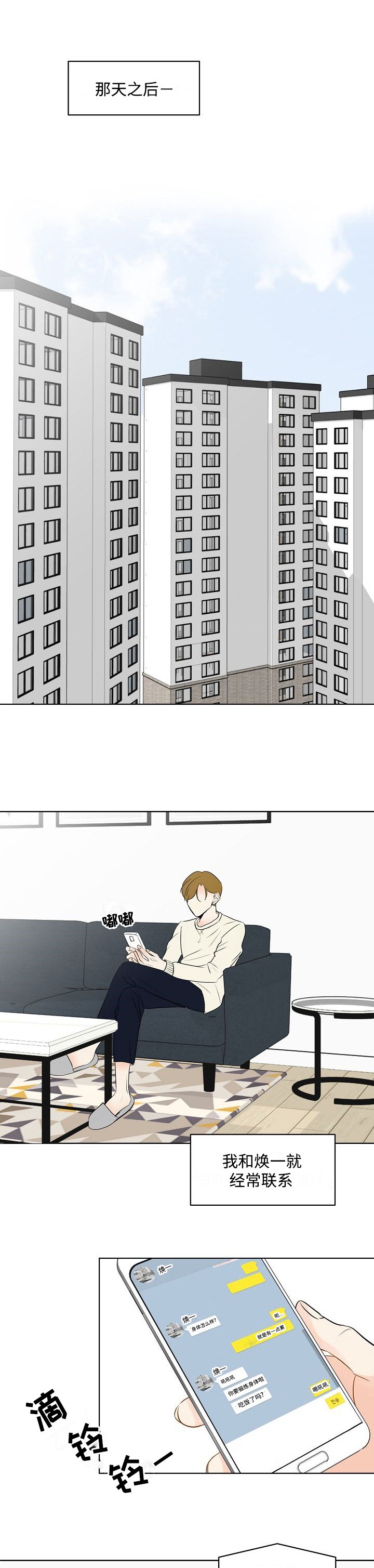 第13章：我来帮助你