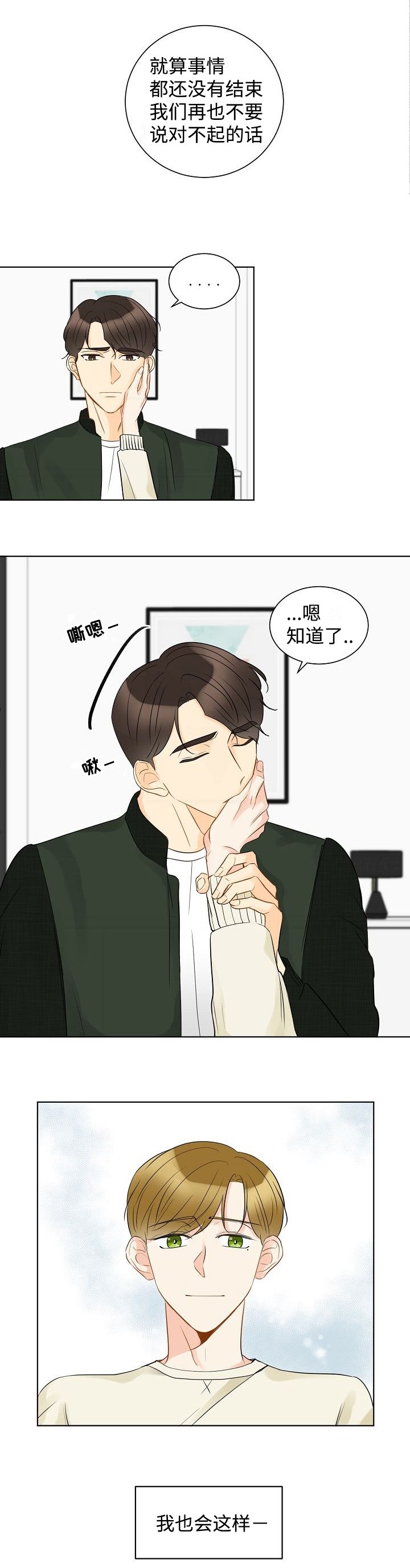 第13章：我来帮助你