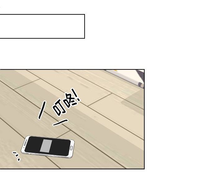 第14章：拜托了